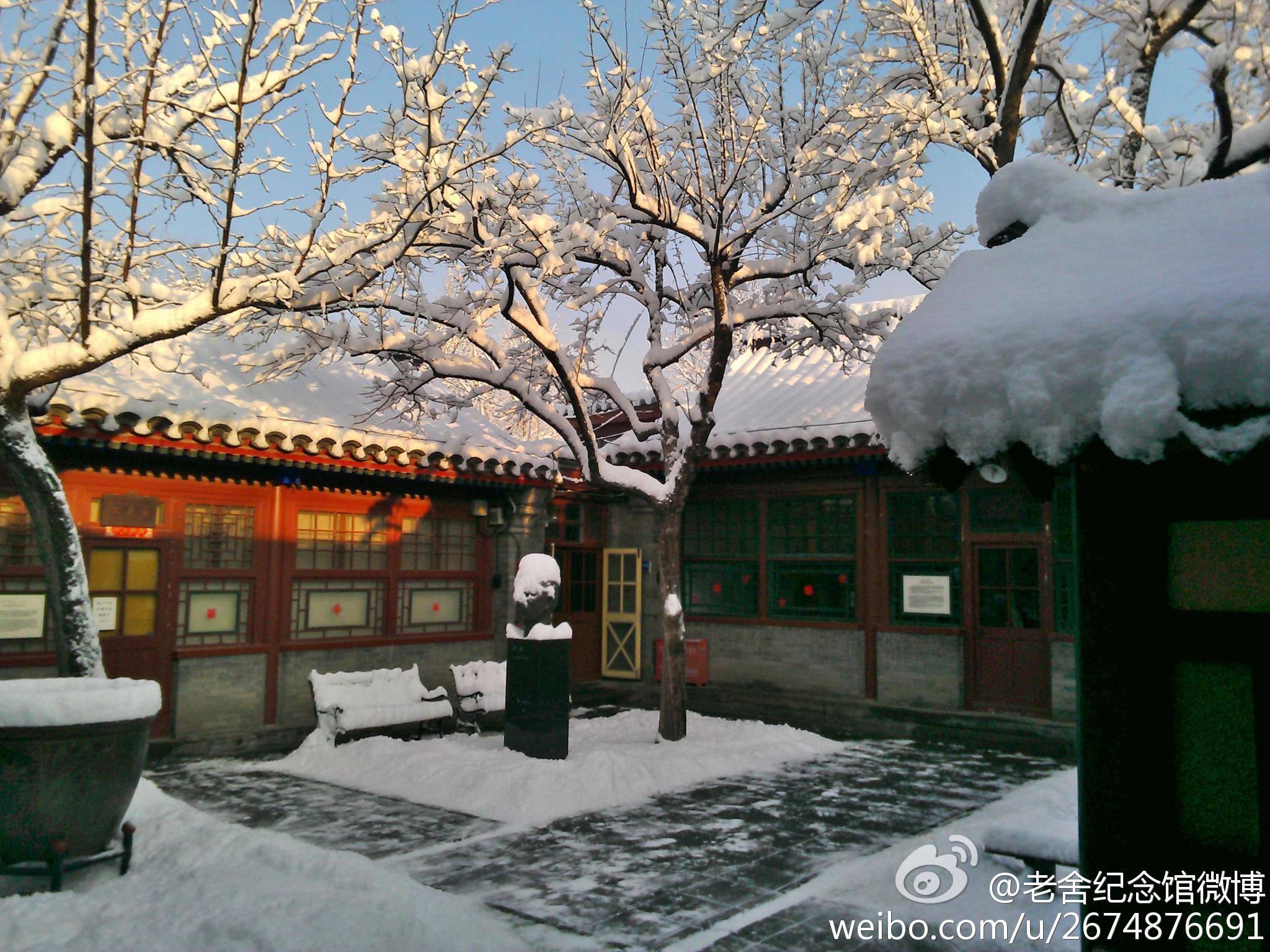 雪