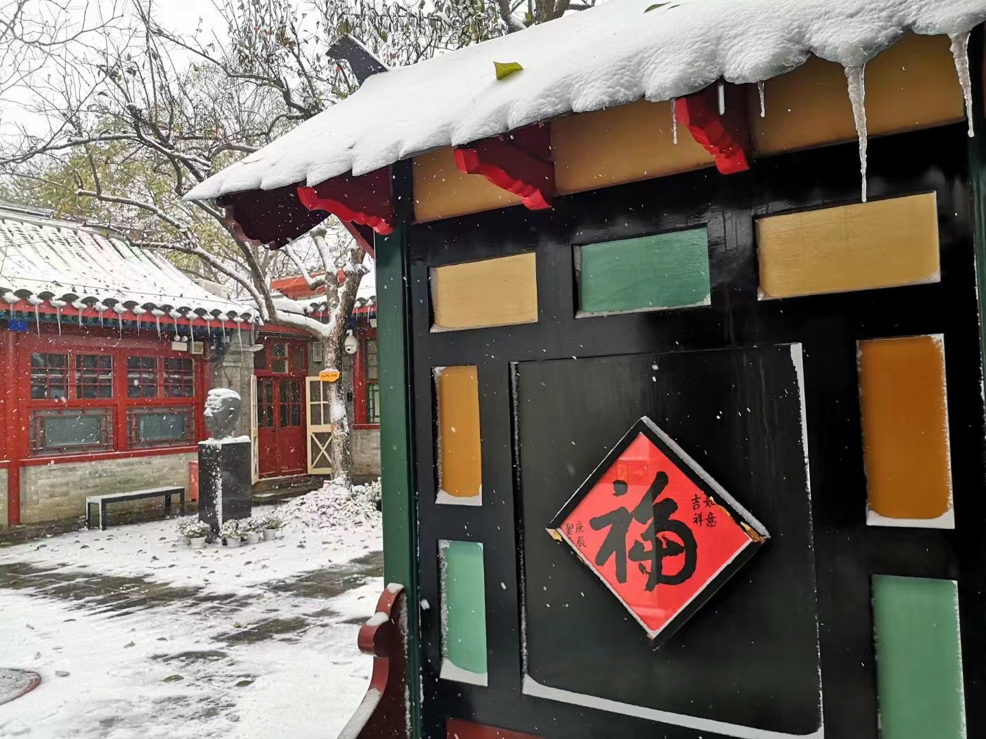冰雪